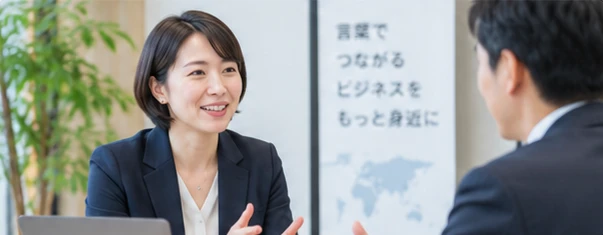 仕事の依頼について話す事業者のイメージ